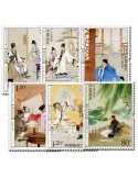 n° 4795/4800 - Timbre Chine Poste