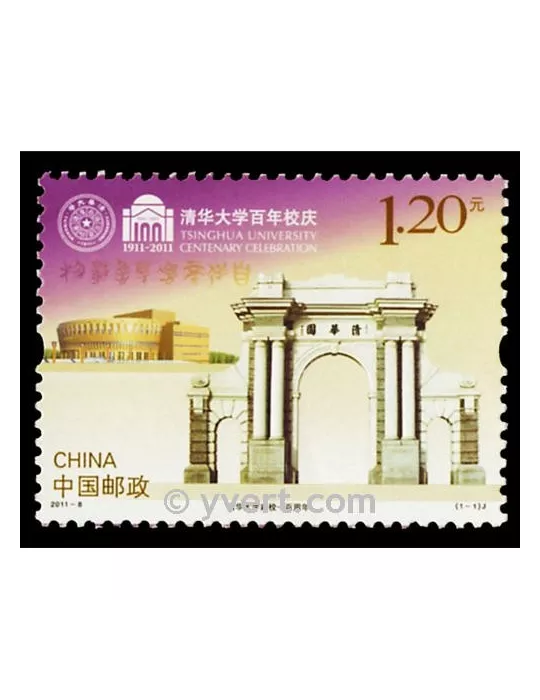 n° 4809 - Timbre Chine Poste