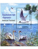 n° 222 - Timbre BIELORUSSIE Blocs et feuillets