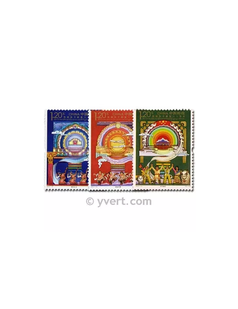 n° 4819/4821 - Timbre Chine Poste