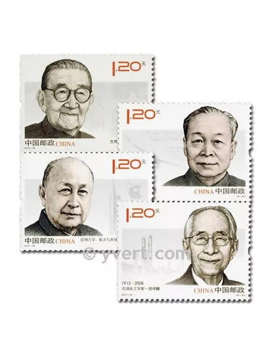 n° 4822/4825 - Timbre Chine Poste