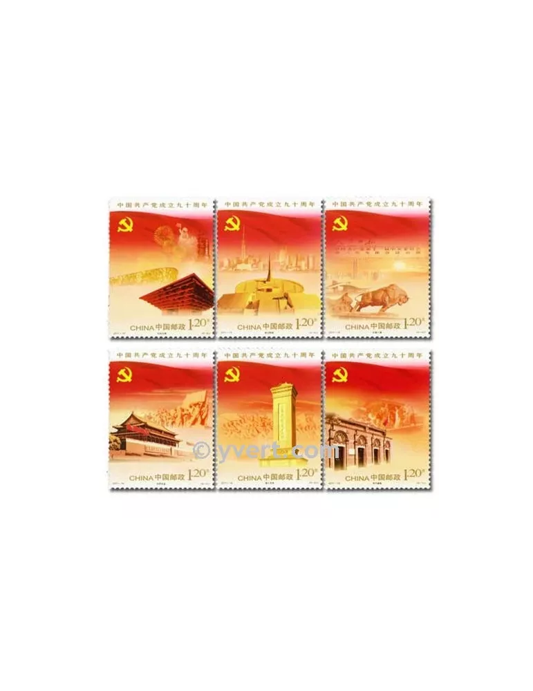 n° 4833/4838 - Timbre Chine Poste