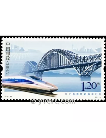 n° 4839 - Timbre Chine Poste