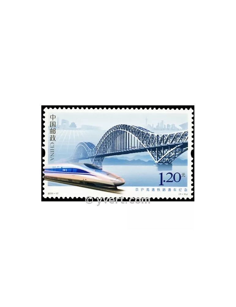 n° 4839 - Timbre Chine Poste