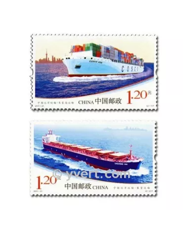 n° 4850/4851 - Timbre Chine Poste