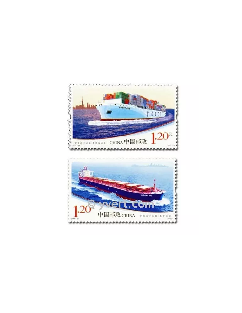 n° 4850/4851 - Timbre Chine Poste