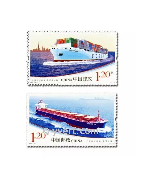 n° 4850/4851 - Timbre Chine Poste