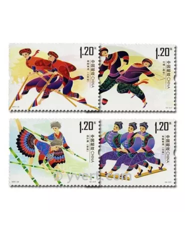 n° 4852/4855 - Timbre Chine Poste