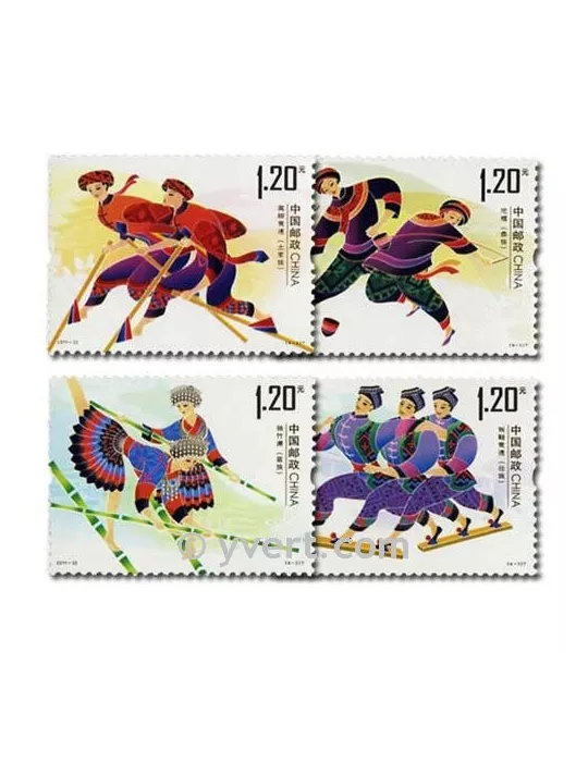 n° 4852/4855 - Timbre Chine Poste