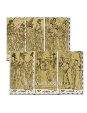 n° 4868/4873 - Timbre Chine Poste