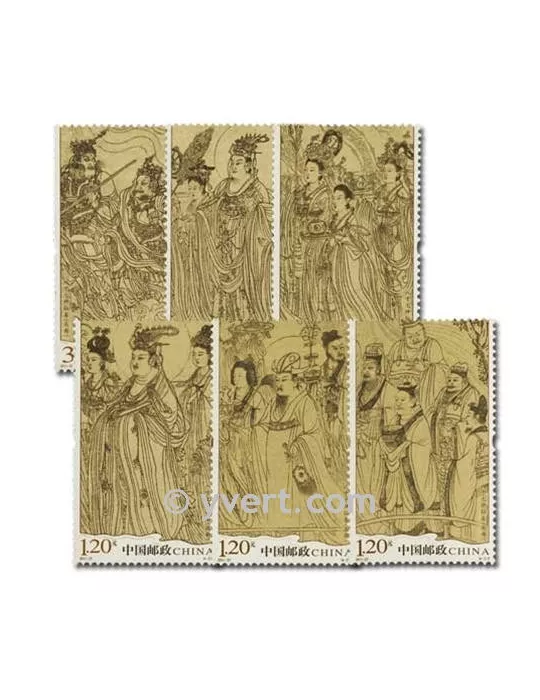 n° 4868/4873 - Timbre Chine Poste