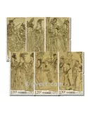 n° 4868/4873 - Timbre Chine Poste
