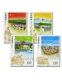 n° 4876/4879 - Timbre Chine Poste