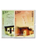n° 4883/4886 - Timbre Chine Poste