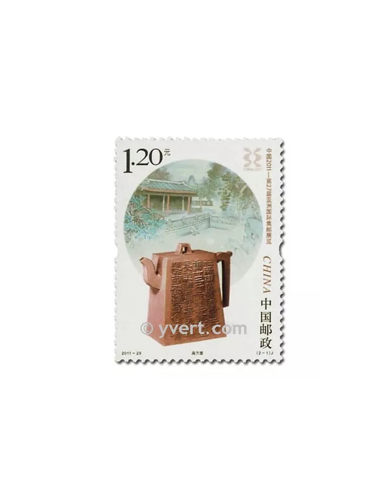 n° 4887/4888 - Timbre Chine Poste