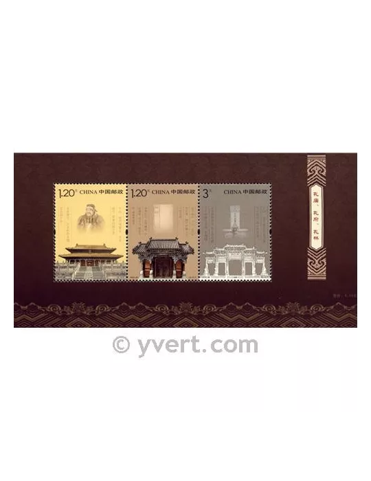 n° 161 - Timbre Chine Blocs et feuillets