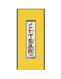 n° C4868 - Timbre Chine Carnets
