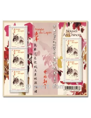 n° F4531 - Timbre France Poste