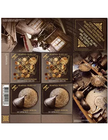 n° 231 - Timbre BIELORUSSIE Blocs et feuillets