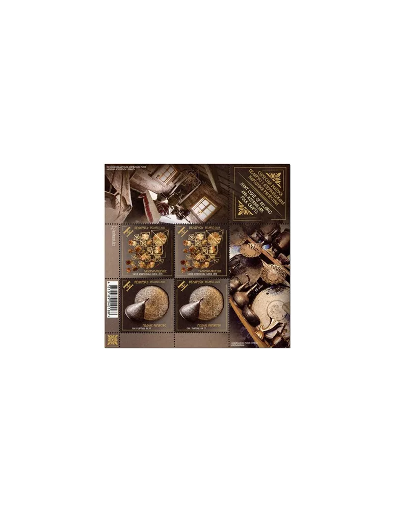 n° 231 - Timbre BIELORUSSIE Blocs et feuillets