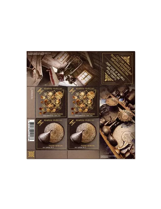 n° 231 - Timbre BIELORUSSIE Blocs et feuillets