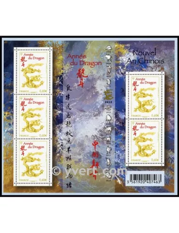 n° F4631 - Timbre France Poste