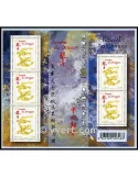 n° F4631 - Timbre France Poste