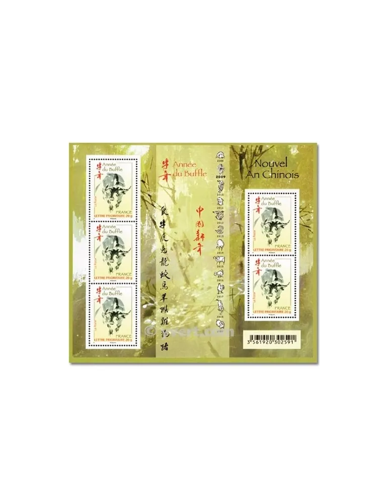 n° F4325 - Timbre France Poste