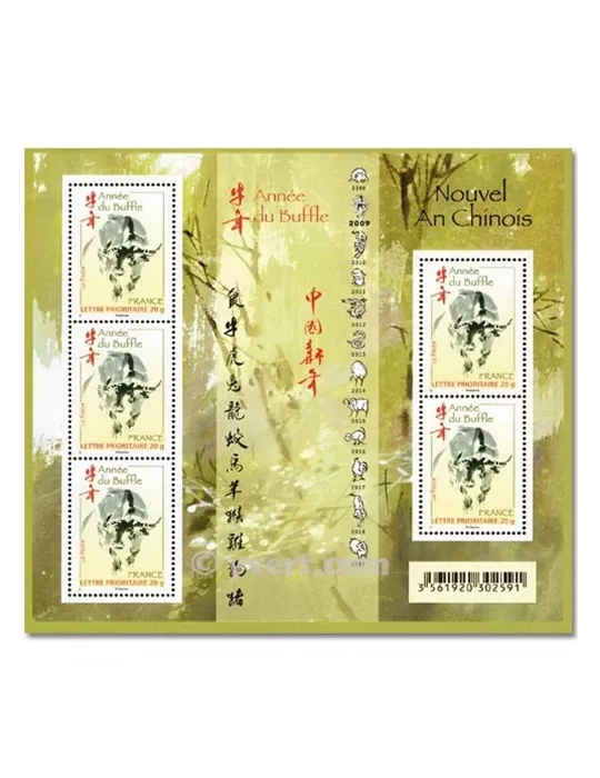 n° F4325 - Timbre France Poste