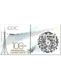 n° 1013 - Timbre ESTONIE Poste