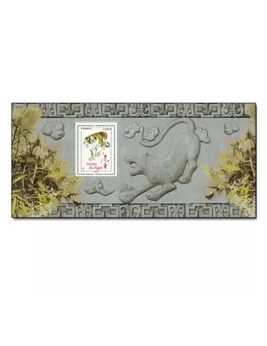 n° 47 - Timbre France Blocs souvenirs