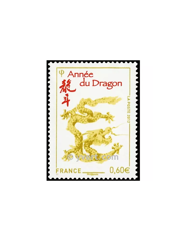 n° 4631 - Timbre France Poste