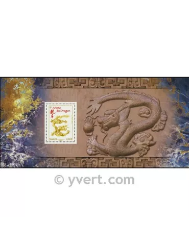 n° 67 - Timbre France Blocs souvenirs