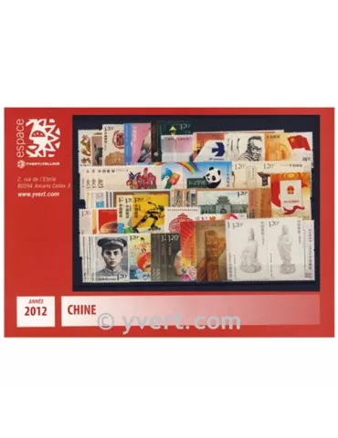 n° 4892/4983 - Timbre Chine Année complète (2012)