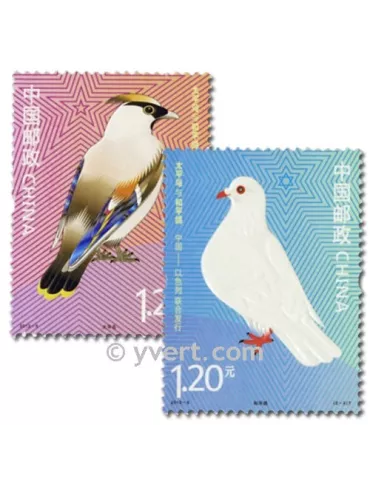 n°4896/4897 - Timbre Chine Poste