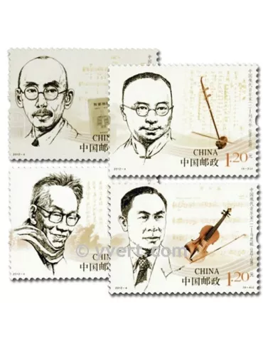 n°4899/4902 - Timbre Chine Poste