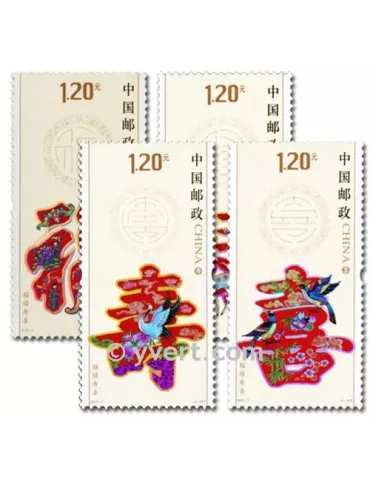 n°4903/4906 - Timbre Chine Poste