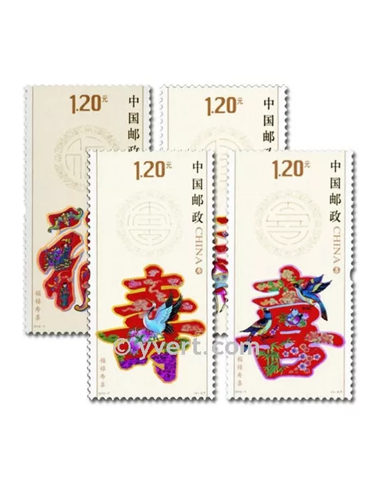 n°4903/4906 - Timbre Chine Poste