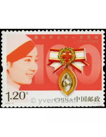 n°4909 - Timbre Chine Poste