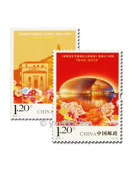 n°4911/4912 - Timbre Chine Poste