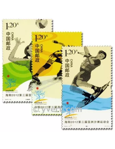 n°4917/4919 - Timbre Chine Poste