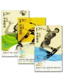 n°4917/4919 - Timbre Chine Poste