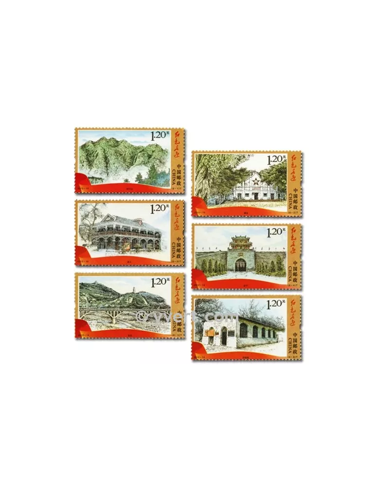 n°4920/4925 - Timbre Chine Poste