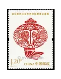 n°4926 - Timbre Chine Poste