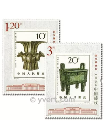 n°4927/4928 - Timbre Chine Poste