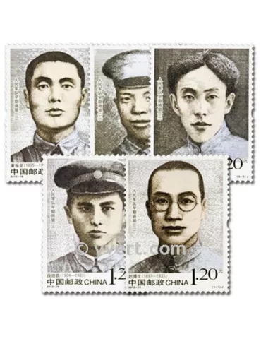 n°4933/4937 - Timbre Chine Poste