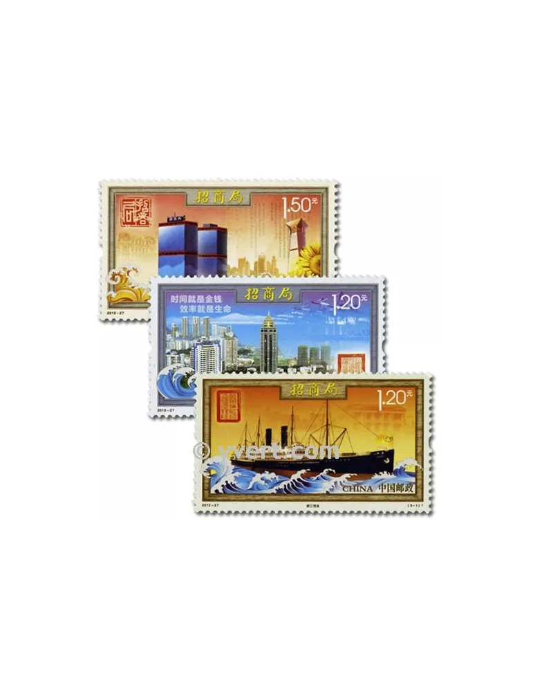 n°4969/4971 - Timbre Chine Poste