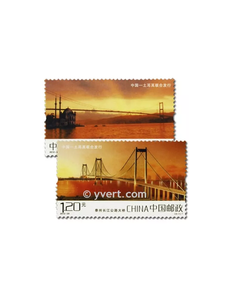 n°4975/4976 - Timbre Chine Poste