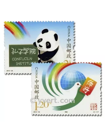 n°4981/4982 - Timbre Chine Poste