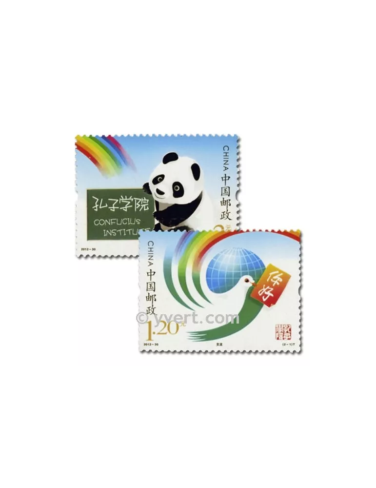 n°4981/4982 - Timbre Chine Poste